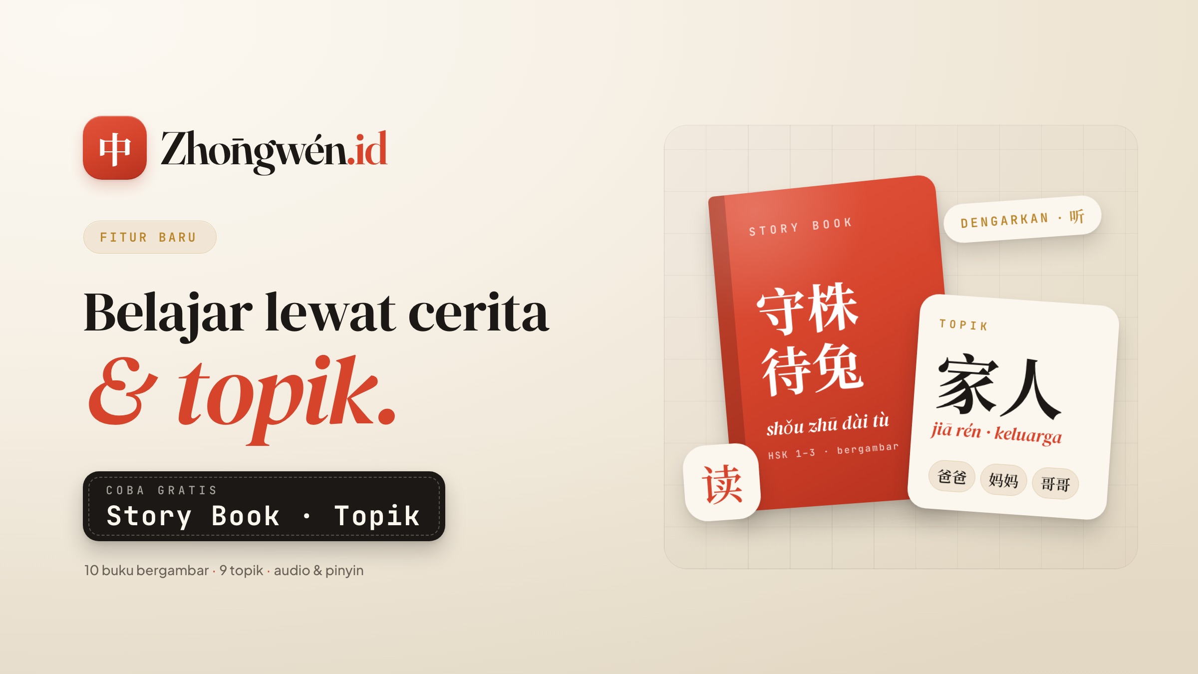 Belajar Mandarin Lewat Cerita dan Tema: Fitur Baru Story Book dan Topik