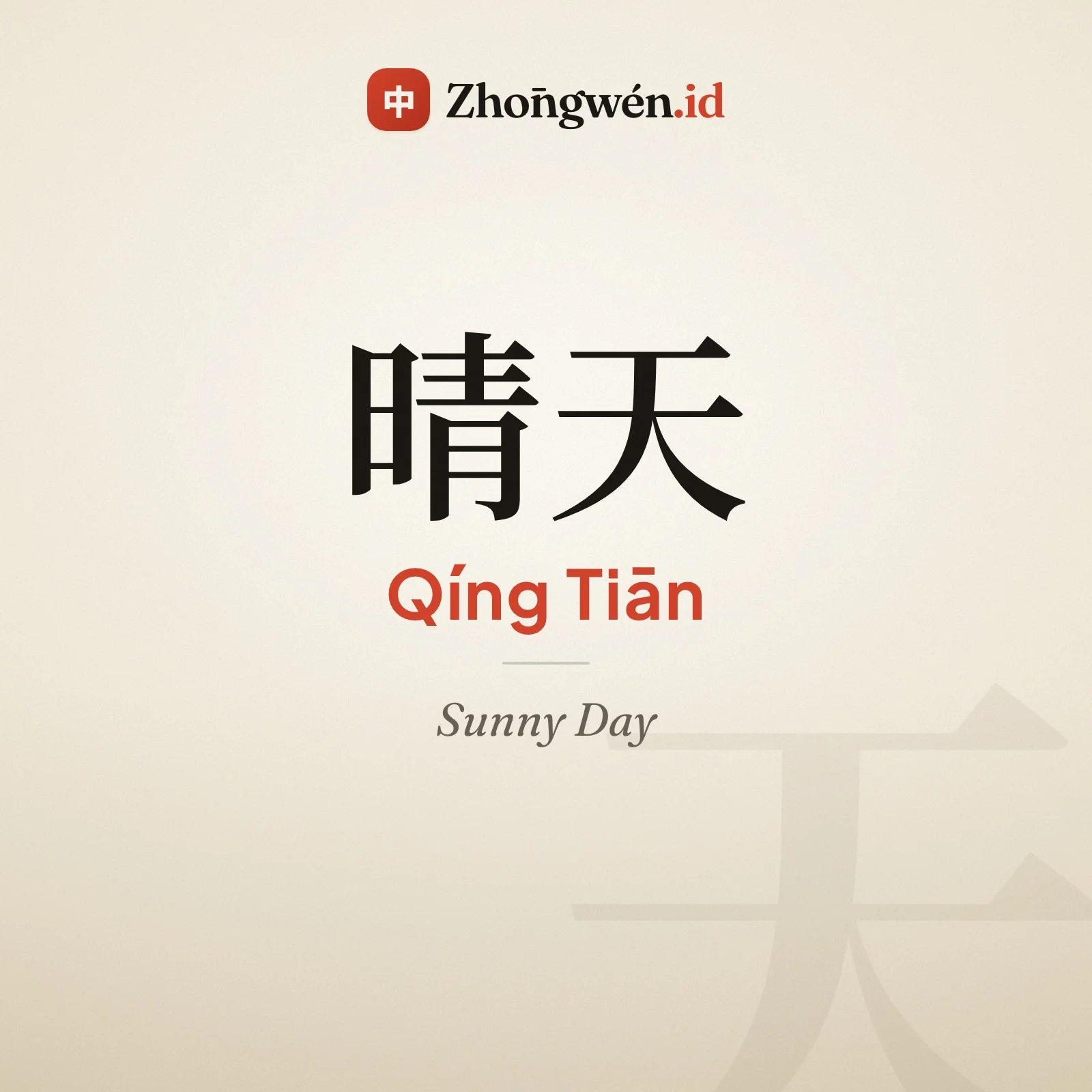 Sunny Day